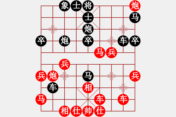 象棋棋谱图片：上海 赵玮(国家大师) 胜 北京 王昊(国家大师) - 步数：40 