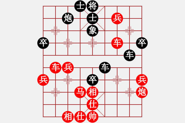 象棋棋譜圖片：上海 趙瑋(國家大師) 勝 北京 王昊(國家大師) - 步數(shù)：80 