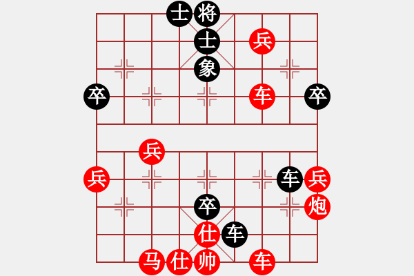 象棋棋谱图片：上海 赵玮(国家大师) 胜 北京 王昊(国家大师) - 步数：90 