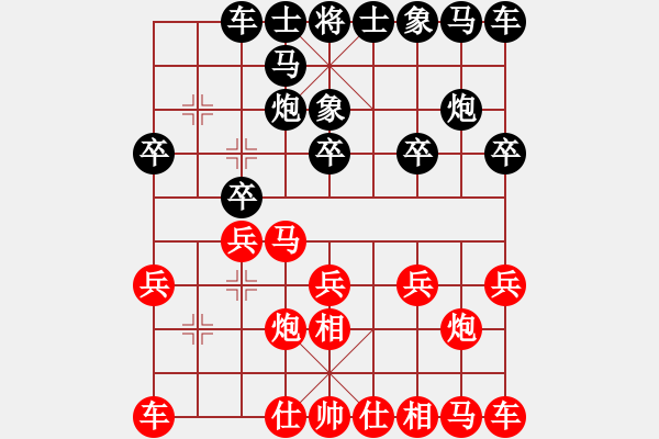 象棋棋谱图片：徐崇峰 先和 张培俊 - 步数：10 