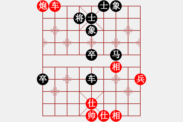 象棋棋谱图片：徐崇峰 先和 张培俊 - 步数：100 