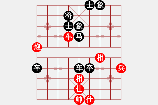 象棋棋谱图片：徐崇峰 先和 张培俊 - 步数：110 