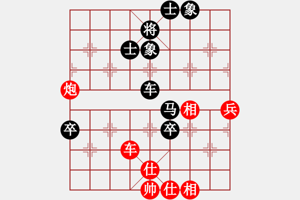 象棋棋谱图片：徐崇峰 先和 张培俊 - 步数：120 