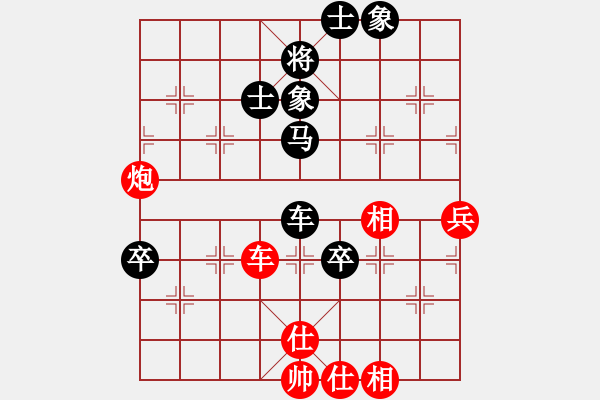 象棋棋谱图片：徐崇峰 先和 张培俊 - 步数：125 