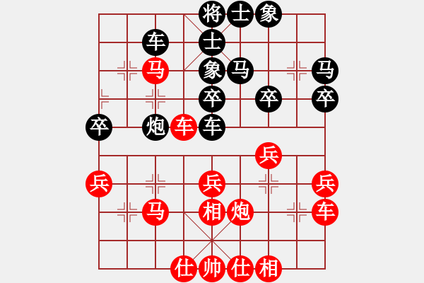 象棋棋谱图片：徐崇峰 先和 张培俊 - 步数：40 