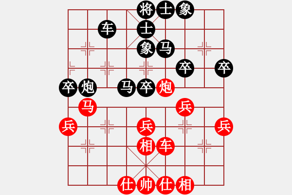 象棋棋谱图片：徐崇峰 先和 张培俊 - 步数：50 