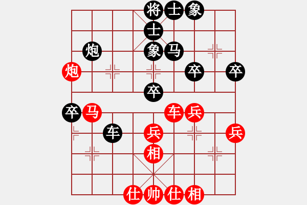 象棋棋谱图片：徐崇峰 先和 张培俊 - 步数：60 