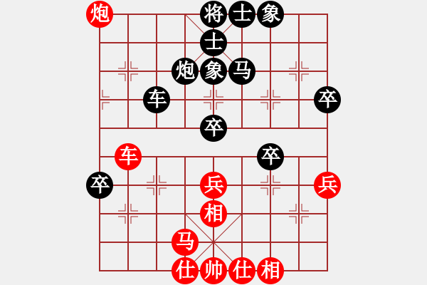 象棋棋谱图片：徐崇峰 先和 张培俊 - 步数：70 