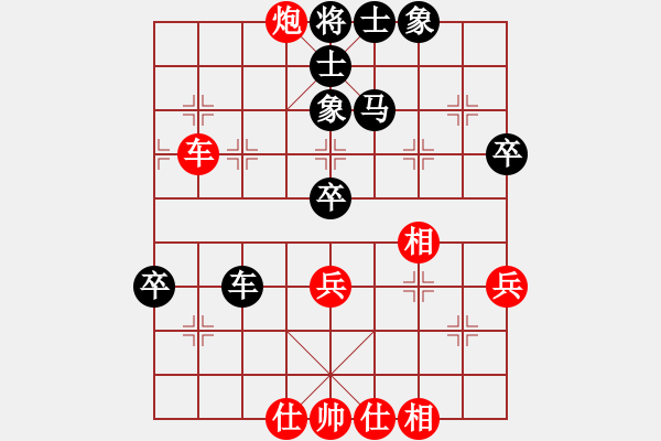 象棋棋谱图片：徐崇峰 先和 张培俊 - 步数：80 