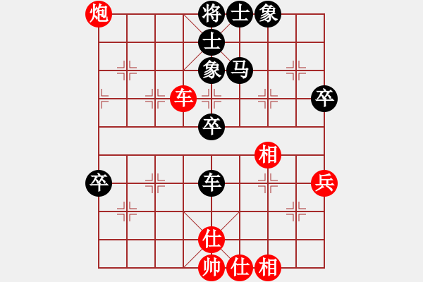 象棋棋谱图片：徐崇峰 先和 张培俊 - 步数：90 