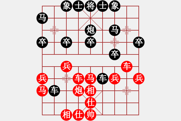 象棋棋譜圖片：楊景超     先和 呂復(fù)廣     - 步數(shù)：30 