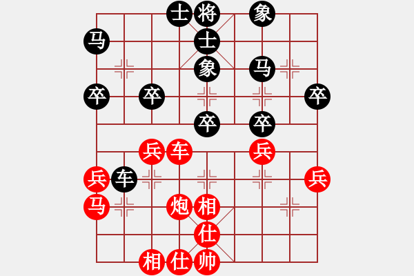 象棋棋譜圖片：楊景超     先和 呂復(fù)廣     - 步數(shù)：40 