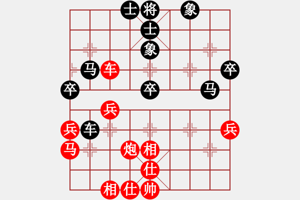 象棋棋譜圖片：楊景超     先和 呂復(fù)廣     - 步數(shù)：50 