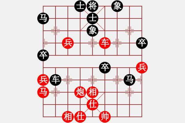 象棋棋譜圖片：楊景超     先和 呂復(fù)廣     - 步數(shù)：60 