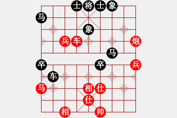 象棋棋譜圖片：楊景超     先和 呂復(fù)廣     - 步數(shù)：70 