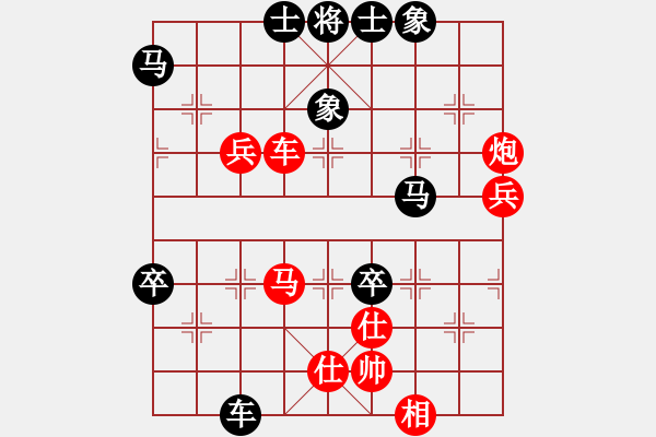 象棋棋譜圖片：楊景超     先和 呂復(fù)廣     - 步數(shù)：80 