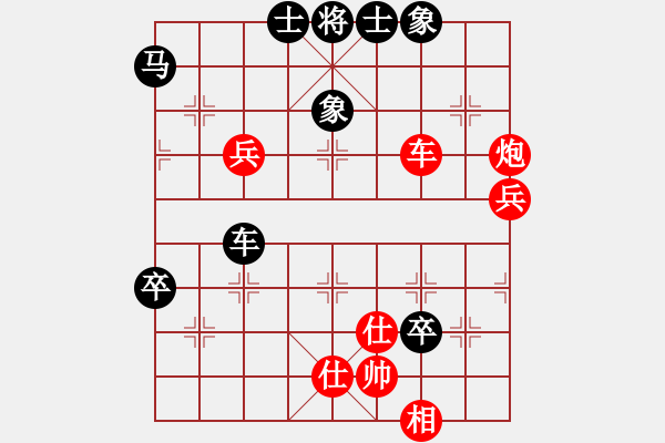 象棋棋譜圖片：楊景超     先和 呂復(fù)廣     - 步數(shù)：90 