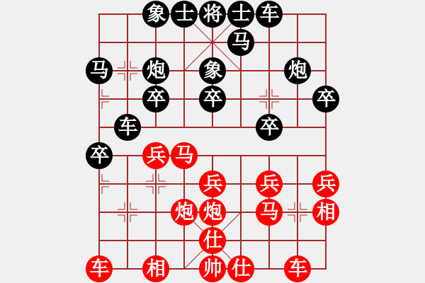 象棋棋譜圖片：個人 章磊 勝 當涂 崔德明 - 步數(shù)：20 