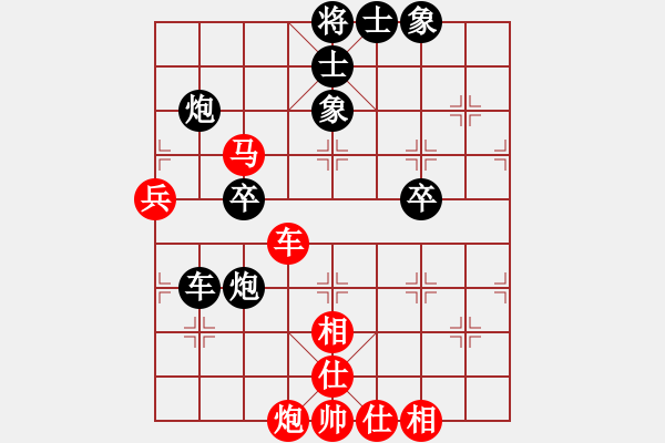 象棋棋譜圖片：第16局-胡榮華(紅先和)呂 欽 - 步數(shù)：100 