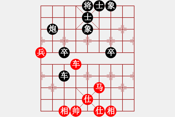 象棋棋譜圖片：第16局-胡榮華(紅先和)呂 欽 - 步數(shù)：110 