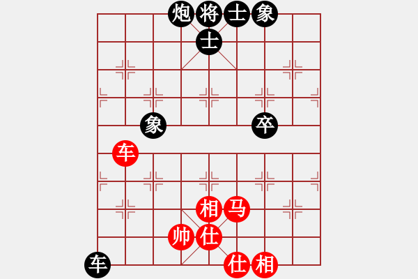 象棋棋譜圖片：第16局-胡榮華(紅先和)呂 欽 - 步數(shù)：120 