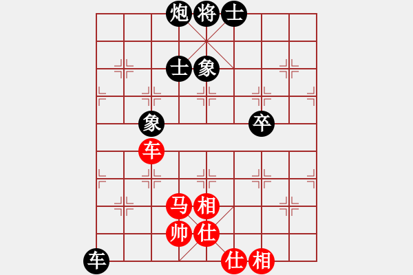 象棋棋譜圖片：第16局-胡榮華(紅先和)呂 欽 - 步數(shù)：125 