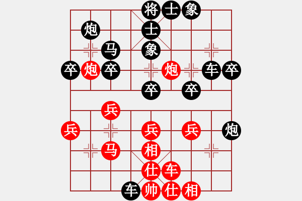 象棋棋譜圖片：第16局-胡榮華(紅先和)呂 欽 - 步數(shù)：30 