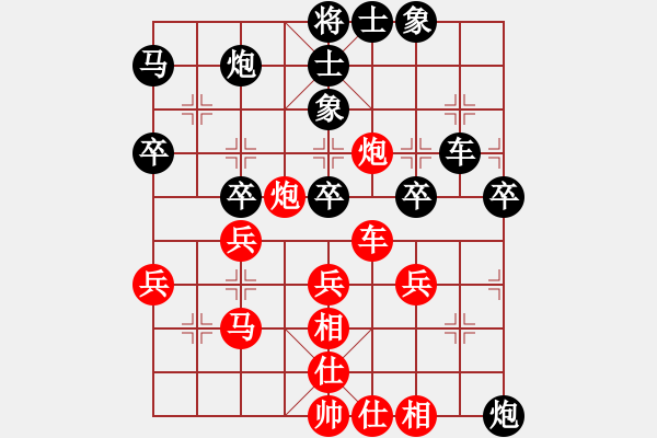 象棋棋譜圖片：第16局-胡榮華(紅先和)呂 欽 - 步數(shù)：40 