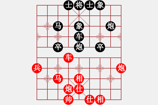 象棋棋譜圖片：第16局-胡榮華(紅先和)呂 欽 - 步數(shù)：80 