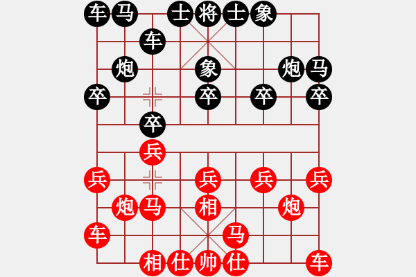 象棋棋譜圖片：游俠秦歌(7弦)-勝-paco(8星) - 步數(shù)：10 