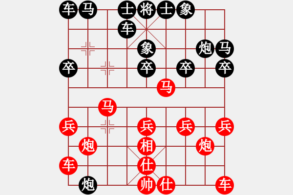 象棋棋譜圖片：游俠秦歌(7弦)-勝-paco(8星) - 步數(shù)：20 