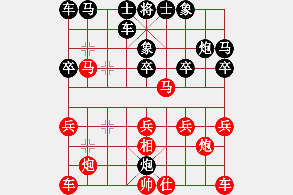 象棋棋譜圖片：游俠秦歌(7弦)-勝-paco(8星) - 步數(shù)：30 