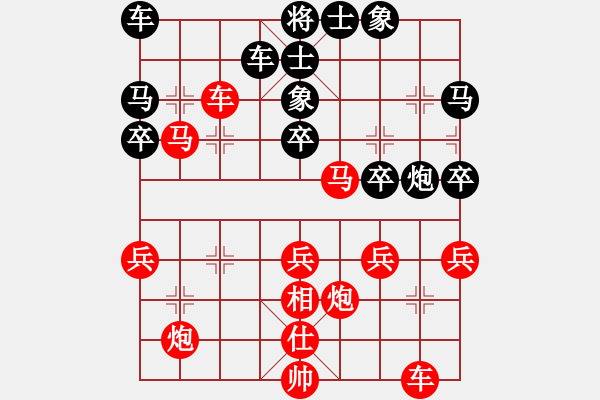 象棋棋譜圖片：游俠秦歌(7弦)-勝-paco(8星) - 步數(shù)：40 