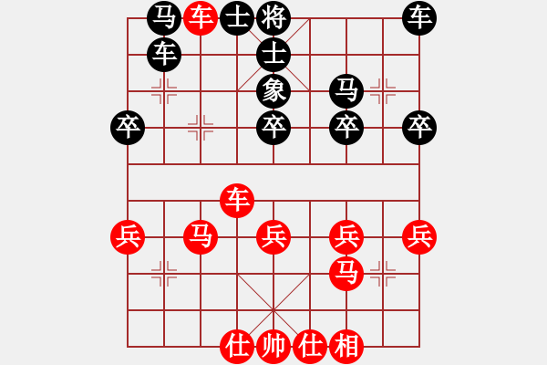 象棋棋譜圖片：西北五省區(qū)第一屆象棋選拔賽第6輪第二臺張陽VS劉占軍 - 步數(shù)：30 