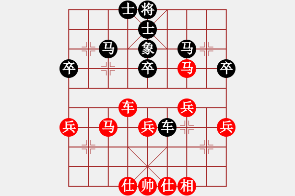 象棋棋譜圖片：西北五省區(qū)第一屆象棋選拔賽第6輪第二臺張陽VS劉占軍 - 步數(shù)：40 