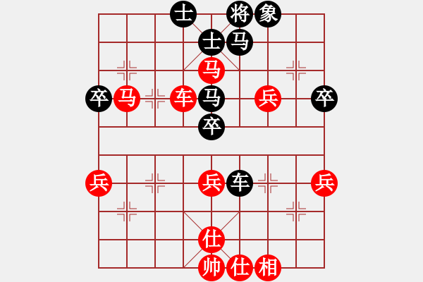 象棋棋譜圖片：西北五省區(qū)第一屆象棋選拔賽第6輪第二臺張陽VS劉占軍 - 步數(shù)：61 