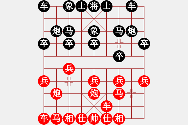 象棋棋譜圖片：huangzjj(9星)-和-天機(jī)商業(yè)庫(9星) - 步數(shù)：10 