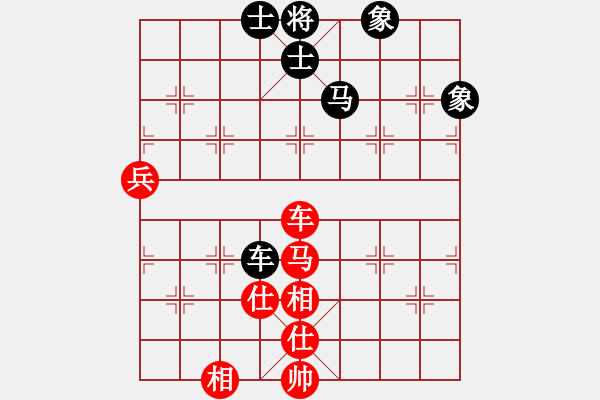 象棋棋譜圖片：huangzjj(9星)-和-天機(jī)商業(yè)庫(9星) - 步數(shù)：130 