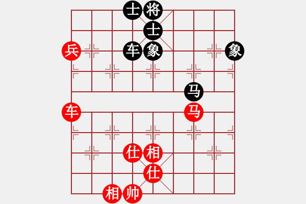 象棋棋譜圖片：huangzjj(9星)-和-天機(jī)商業(yè)庫(9星) - 步數(shù)：140 