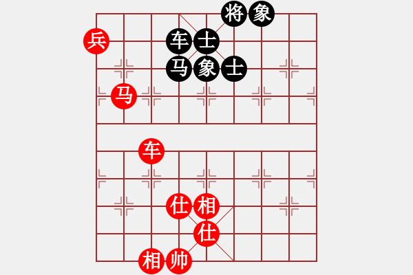 象棋棋譜圖片：huangzjj(9星)-和-天機(jī)商業(yè)庫(9星) - 步數(shù)：160 