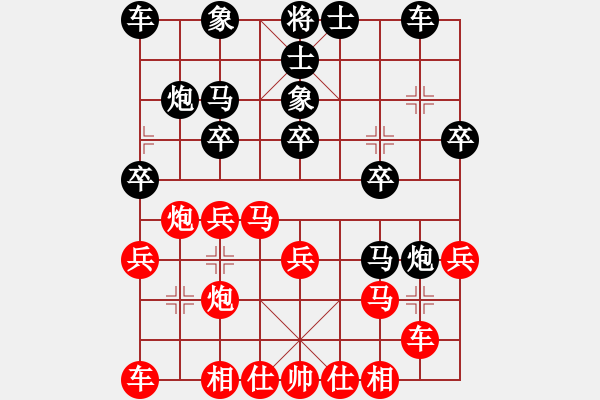 象棋棋譜圖片：huangzjj(9星)-和-天機(jī)商業(yè)庫(9星) - 步數(shù)：20 