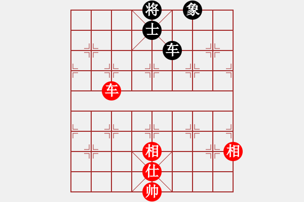 象棋棋譜圖片：huangzjj(9星)-和-天機(jī)商業(yè)庫(9星) - 步數(shù)：230 