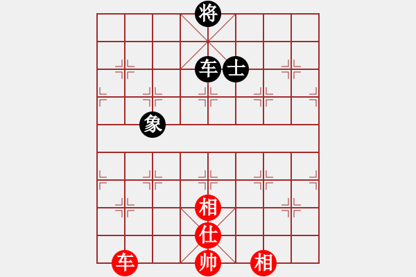 象棋棋譜圖片：huangzjj(9星)-和-天機(jī)商業(yè)庫(9星) - 步數(shù)：240 