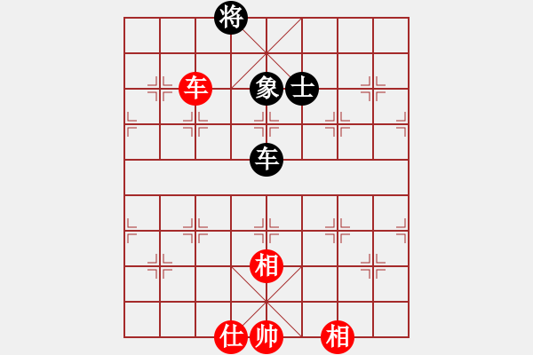 象棋棋譜圖片：huangzjj(9星)-和-天機(jī)商業(yè)庫(9星) - 步數(shù)：250 