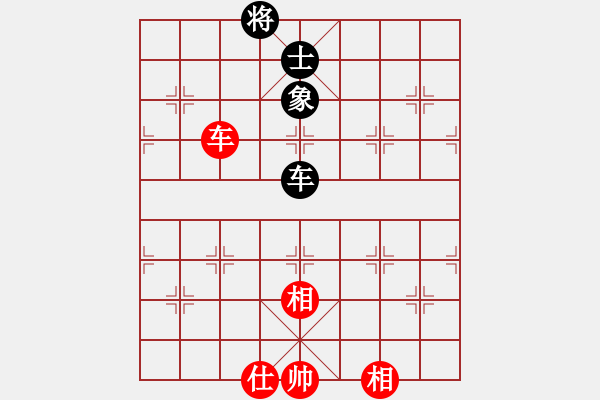 象棋棋譜圖片：huangzjj(9星)-和-天機(jī)商業(yè)庫(9星) - 步數(shù)：260 