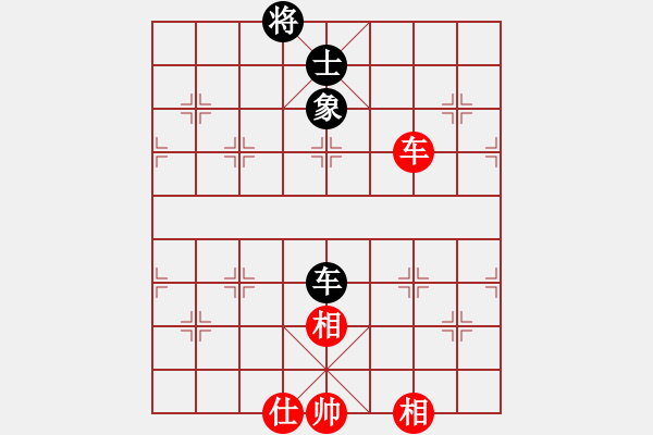 象棋棋譜圖片：huangzjj(9星)-和-天機(jī)商業(yè)庫(9星) - 步數(shù)：270 