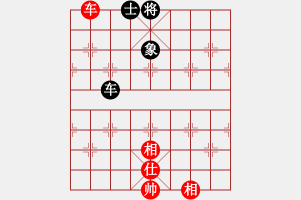 象棋棋譜圖片：huangzjj(9星)-和-天機(jī)商業(yè)庫(9星) - 步數(shù)：280 