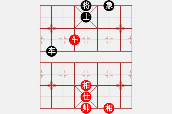 象棋棋譜圖片：huangzjj(9星)-和-天機(jī)商業(yè)庫(9星) - 步數(shù)：290 