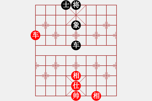 象棋棋譜圖片：huangzjj(9星)-和-天機(jī)商業(yè)庫(9星) - 步數(shù)：300 