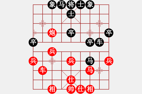 象棋棋譜圖片：huangzjj(9星)-和-天機(jī)商業(yè)庫(9星) - 步數(shù)：40 